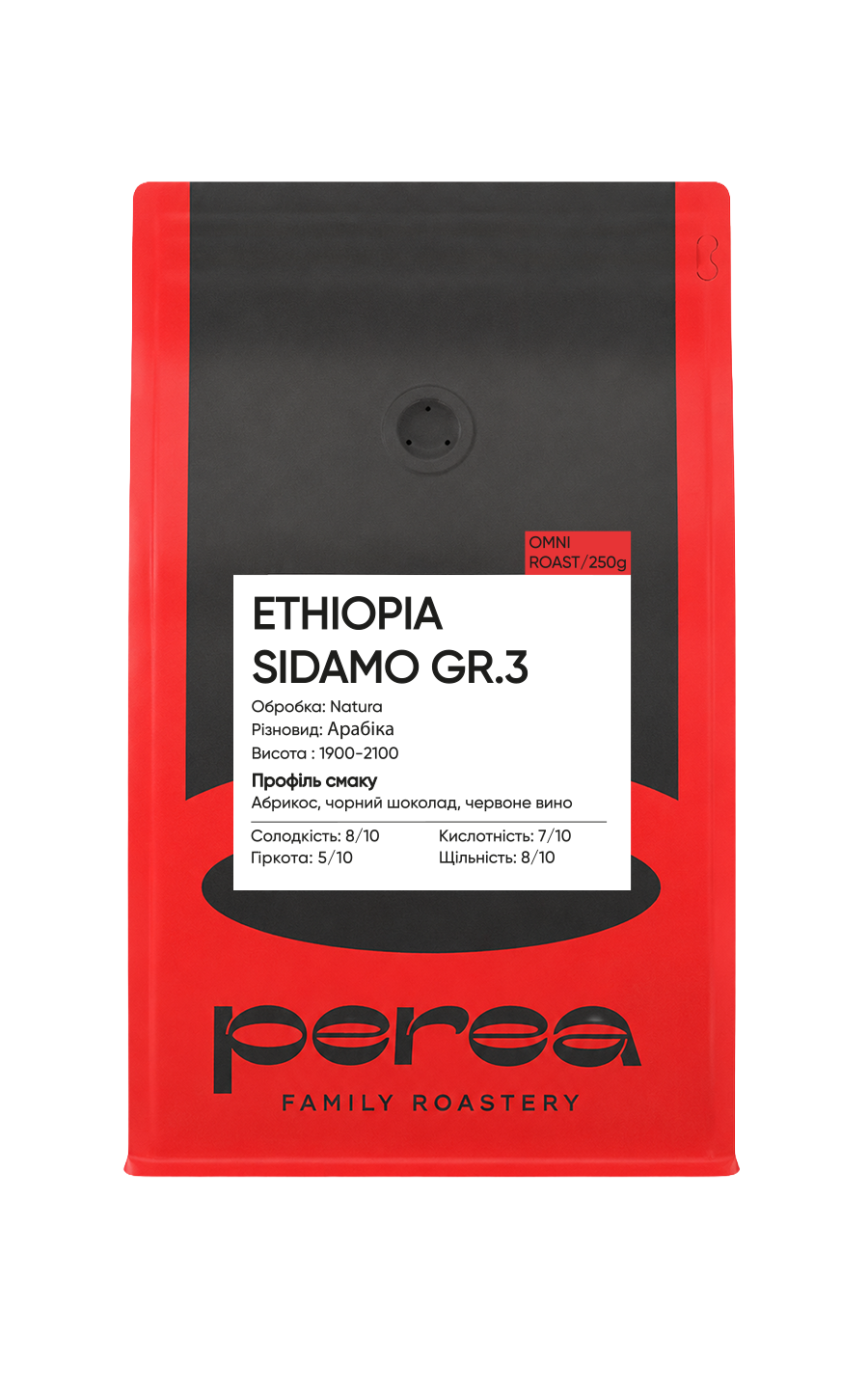 Ethiopia Sidamo Gr.3