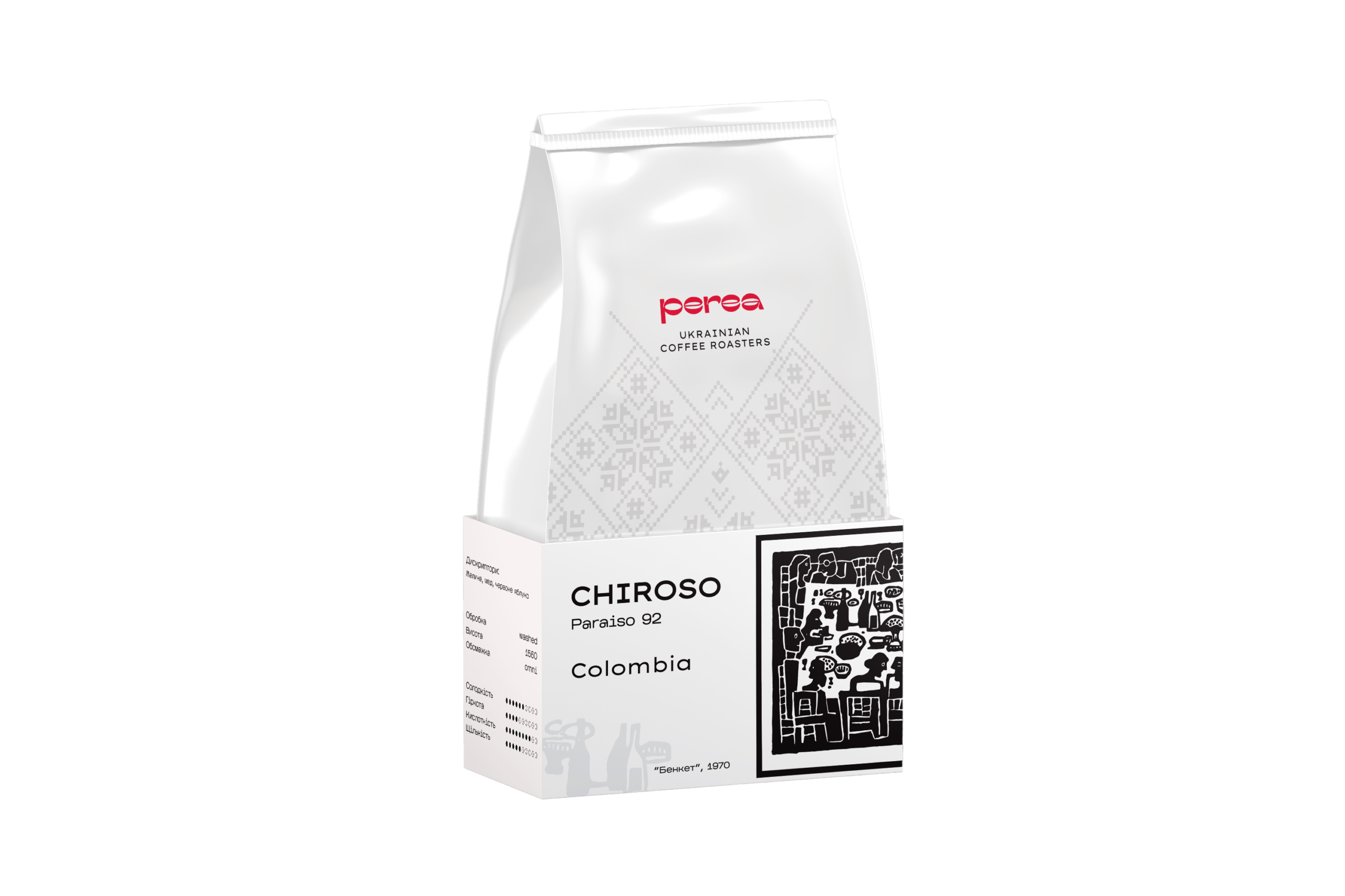 Colombia Chiroso