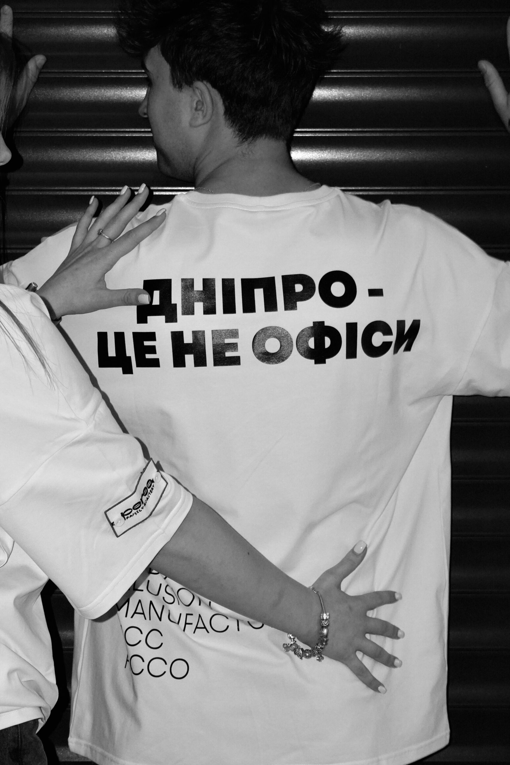Футболка "Дніпро- це не офіси"